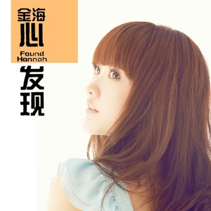 主人用力cao我cao烂我视频
