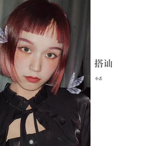 主人用力cao我cao烂我视频
