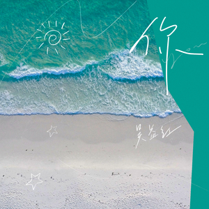 主人用力cao我cao烂我视频
