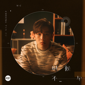 主人用力cao我cao烂我视频
